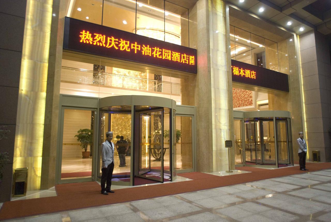 Zhongyou Garden Hotel Zhengzhou Zewnętrze zdjęcie